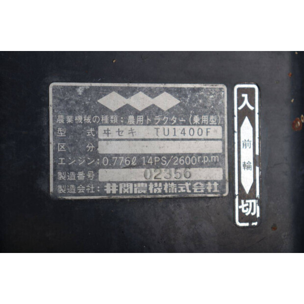 Iseki TU1400-43118900