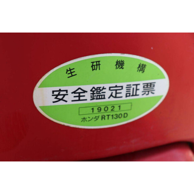 HONDA RT130D-43118977