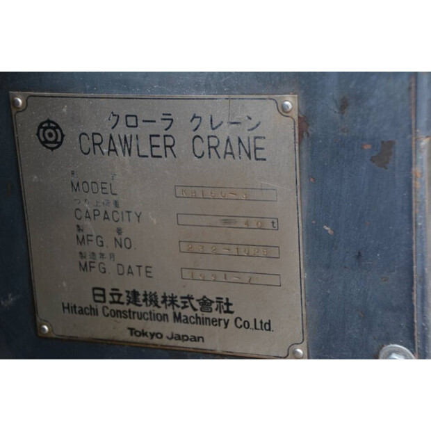 1991 Hitachi KH 150-3-43138833