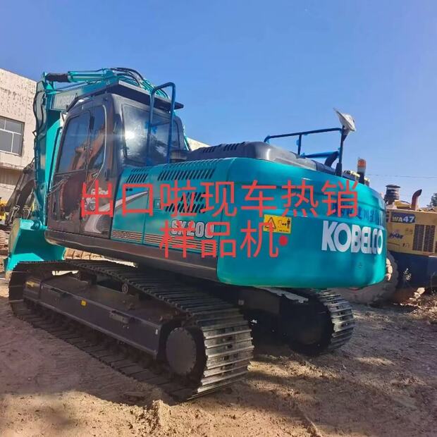 2022 KOBELCO SK200-43163548