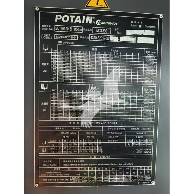 2022 POTAIN MCT390-43178411