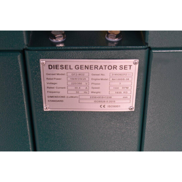 2022 أونبيكند GF2-W22-43187339