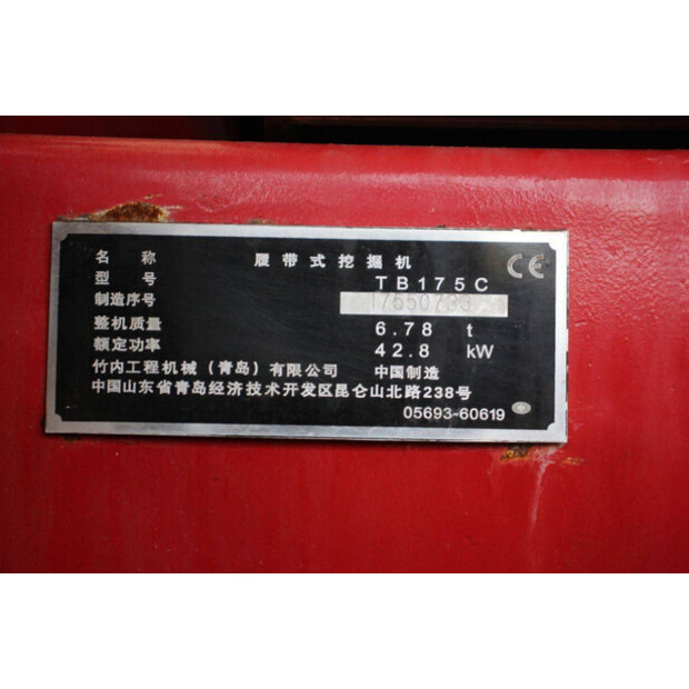 TAKEUCHI TB175C-43200466