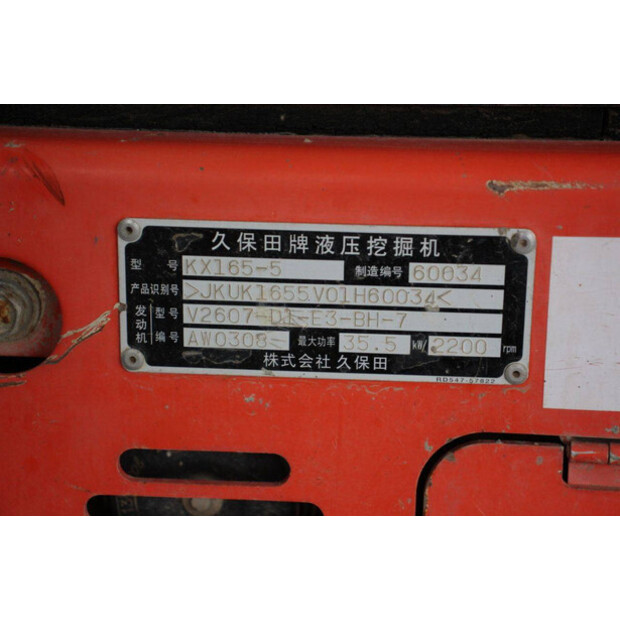 KUBOTA KX165-5-43200538