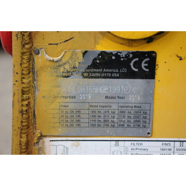 2019 جهل R165-43203076