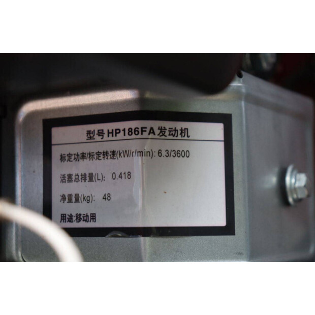 2025 Colt KV13-43203300