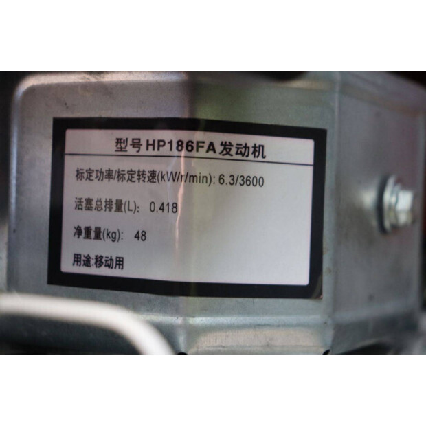 2022 كولت KV13-43203347