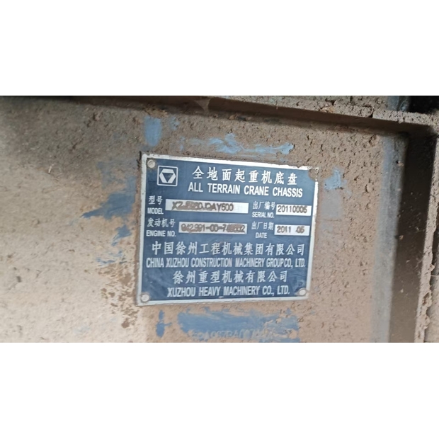 2011 اكس سي ام جي QAY500-43223174