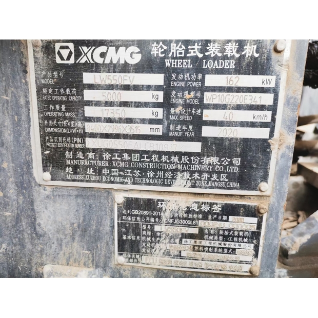 2020 اكس سي ام جي LW550FV-43224339