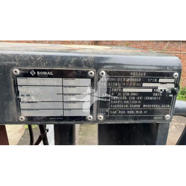 2021 BOMAG BM1000/20-43238465