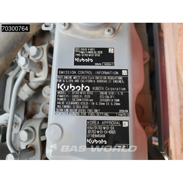 2020 هام HD12 VV-43287140