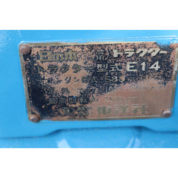 Hinomoto Best E14-43341440