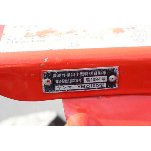 YANMAR YM2210BD-43341477