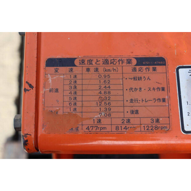 كوبوتا B1402DT-43341566