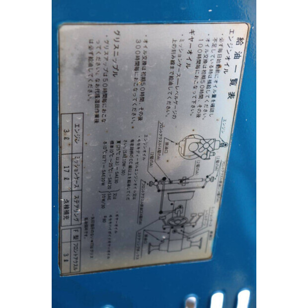 Iseki TU1700-43341621