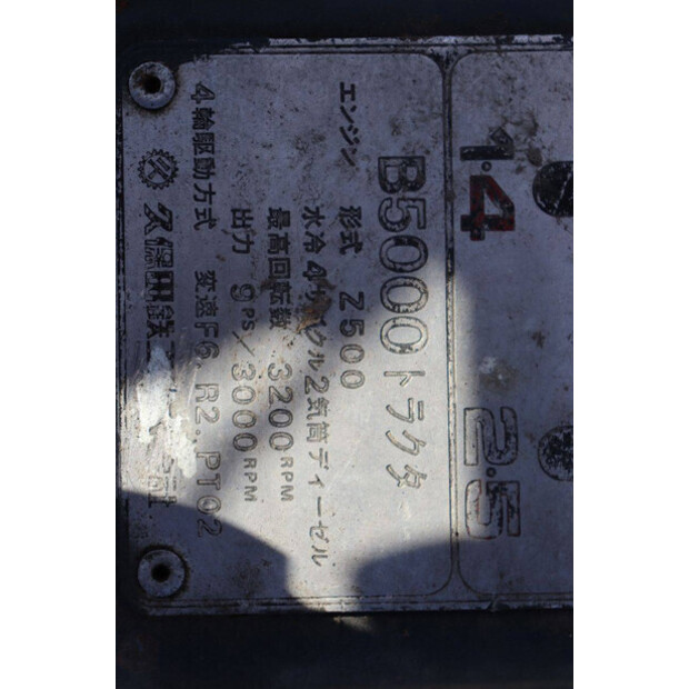 كوبوتا B5000-43341731