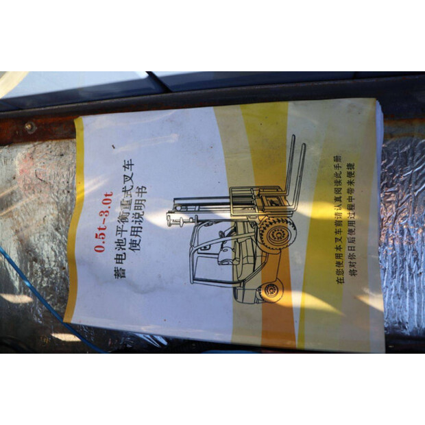 2024 Freelift CMF20-43368825