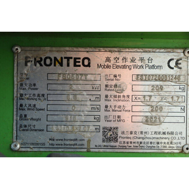 2021 Fronteq FS0507T-43368854