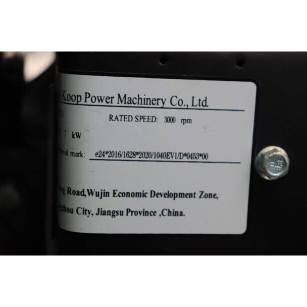 كاتكو Q13 Power+-43369444