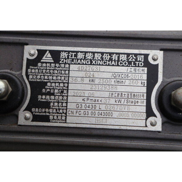 2023 هواه HH30Z-N8-D-43369643