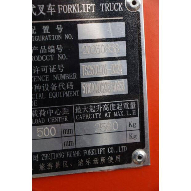 2023 هواه HH30Z-N8-D-43369646