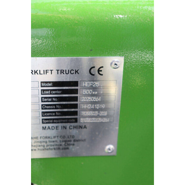 2025 Huahe HEF25-43372007