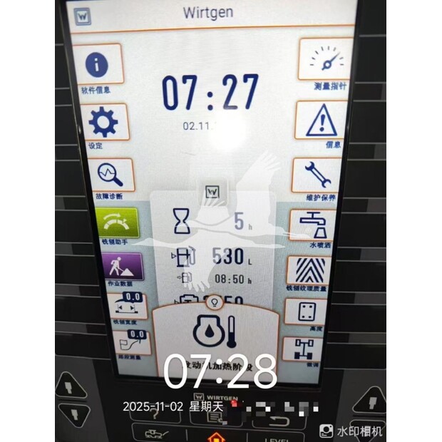 2025 Wirtgen W195P-43452436