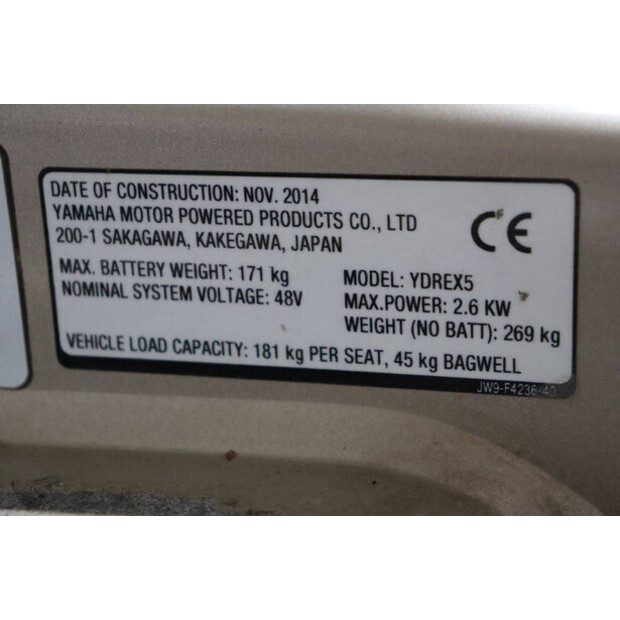 2014 YAMAHA YDREX5-43462168