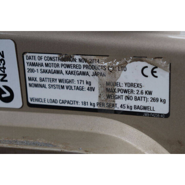 2014 ياماها YDREX5-43462227