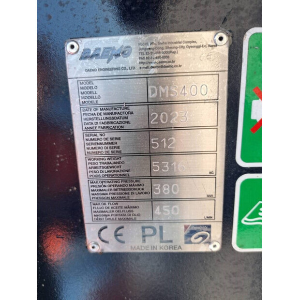 2023 دايمو HX300-43510920