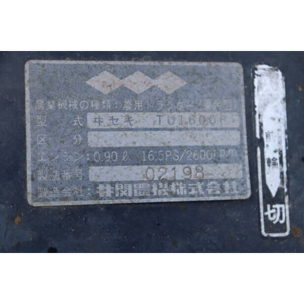 Iseki TU1600F-43515470