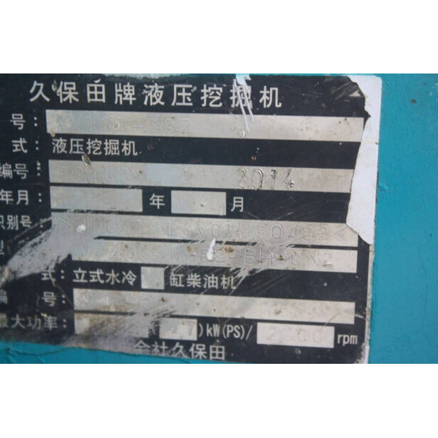 2014 KUBOTA KX161-3SZ-43516422