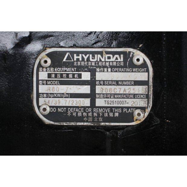 2013 Hyundai R60-7-43518201