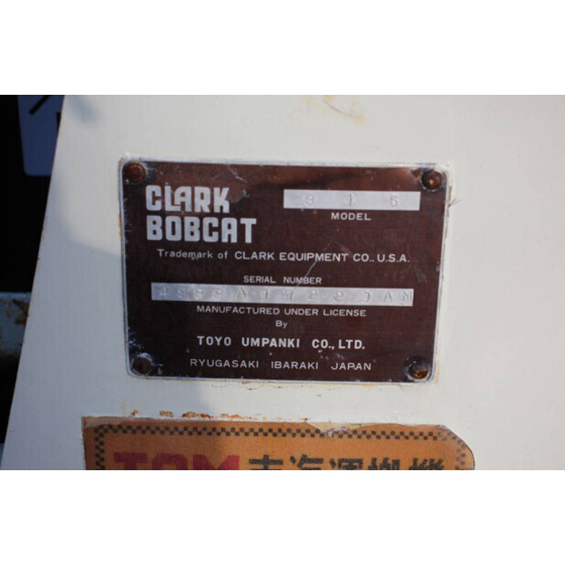 بوبكات 315-43599612