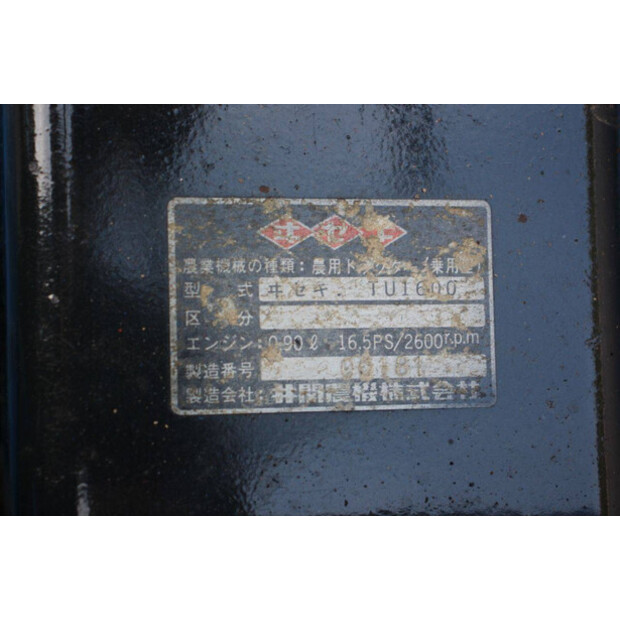 لسكي TU1600-43599692