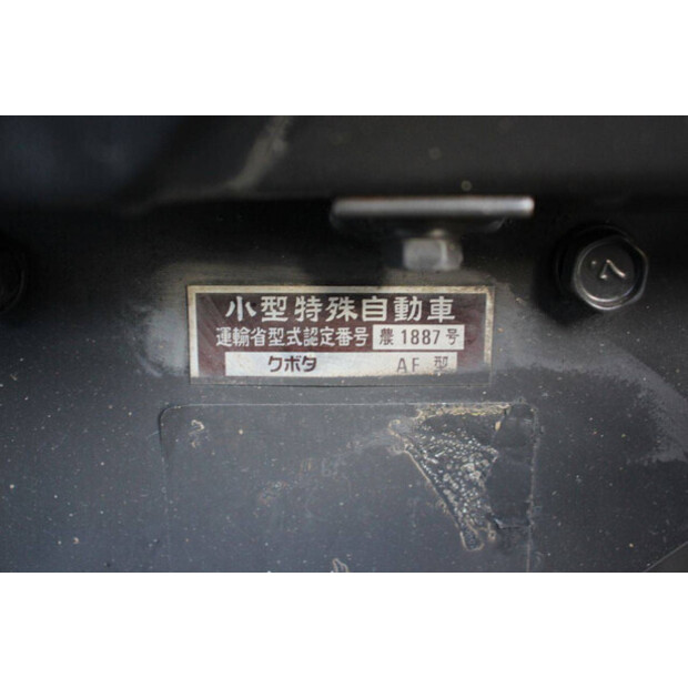 كوبوتا Aste A-155-43600197