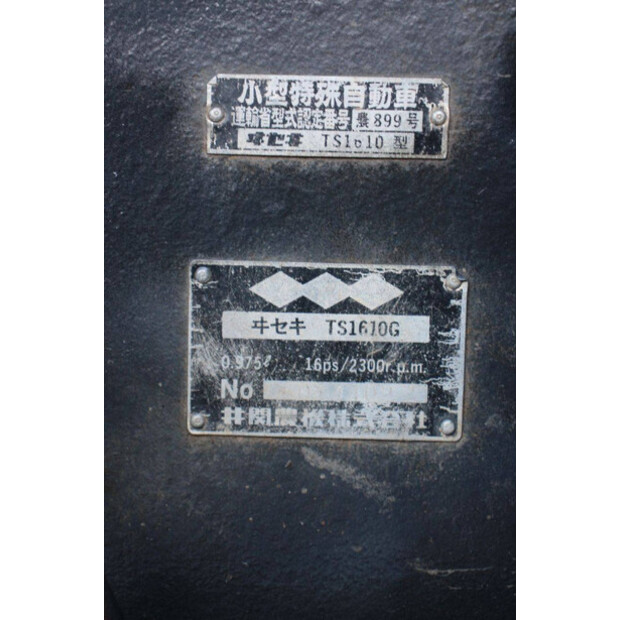 لسكي TS1610-43600444