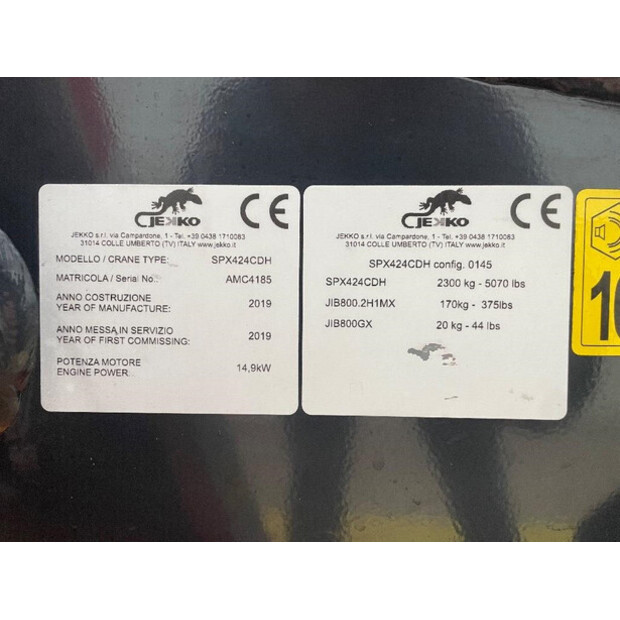 2019 جيكو SPX 424 CDH-43603239