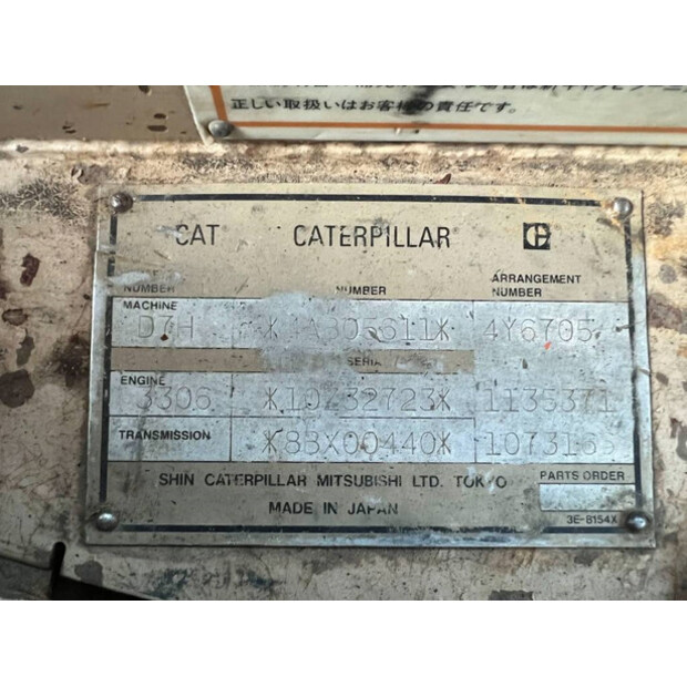 1996 Caterpillar D7H-43630866