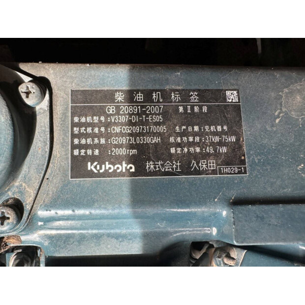 KUBOTA KX185-3-43670892