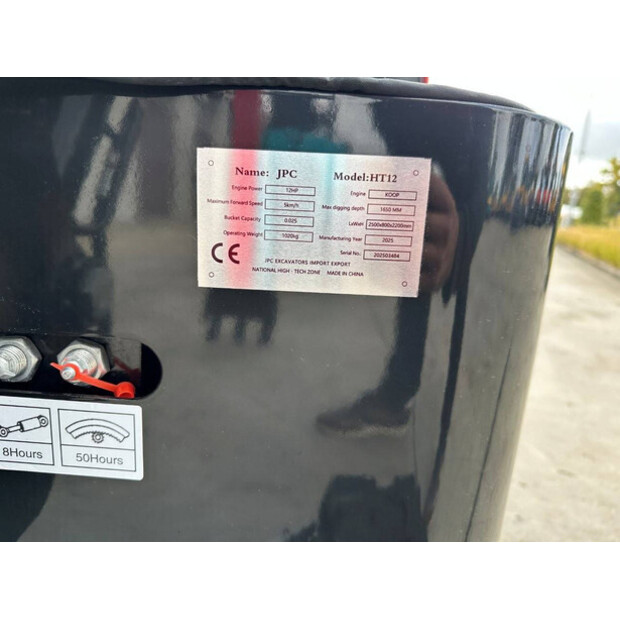 2025 جي بي سي HT12-43672239