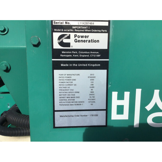 CUMMINS QSK60-G9 GENERATOR 2813 KVA  USED-43676089