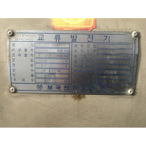 PERKINS 4012TWG2 GENERATOR 1250 KVA USED-43676316