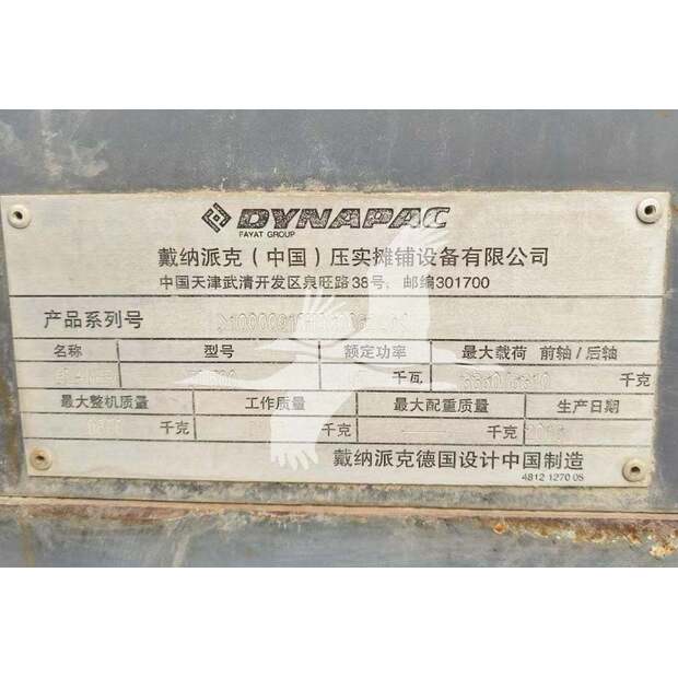 2016 ديناباك PL500-43686123