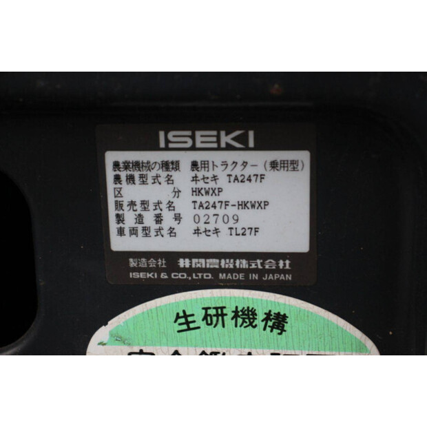 لسكي Landleader 247-43691162