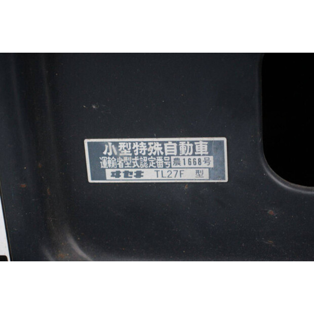 لسكي Landleader 247-43691163