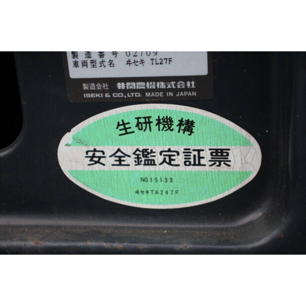 لسكي Landleader 247-43691164