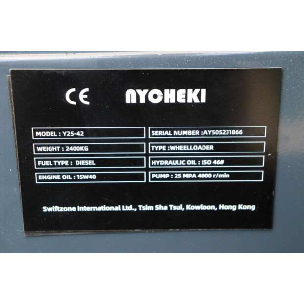 Nycheki Y25-42-43706974