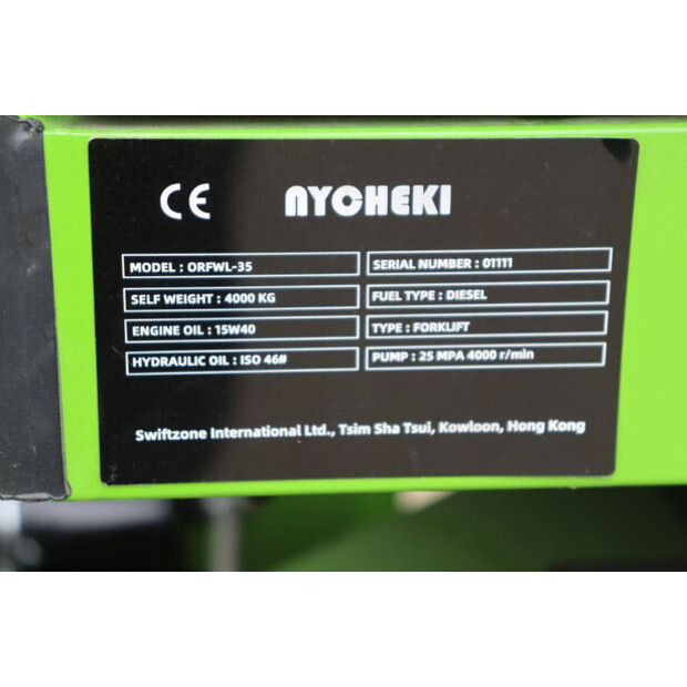 2022 Nycheki ORFWL-35-43707081