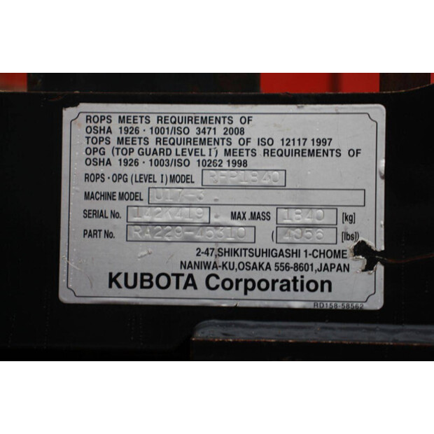 2014 KUBOTA U17-3A-43707777